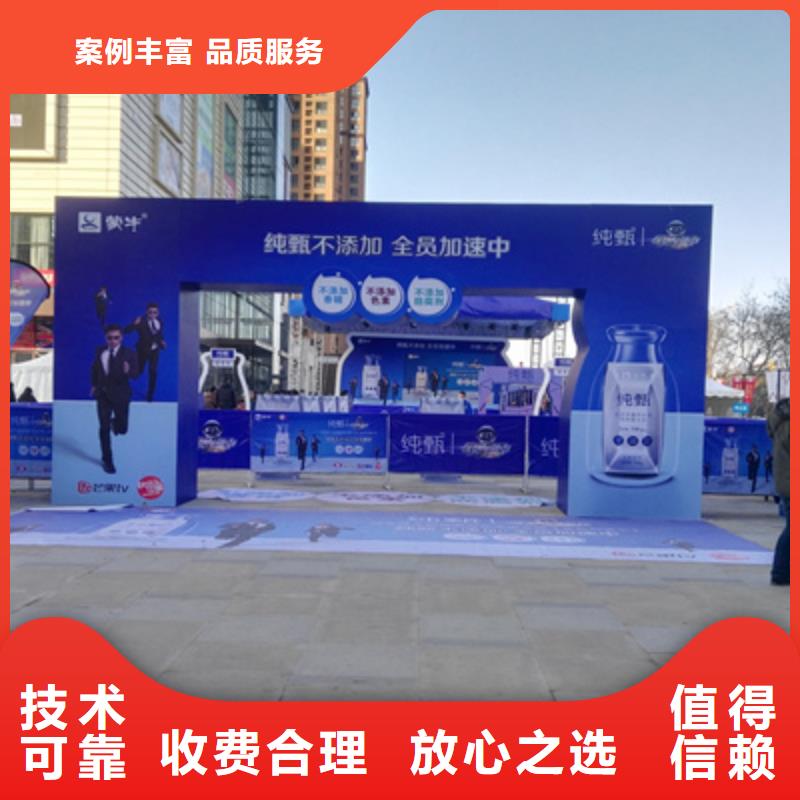 活动执行_庆典演出公司多年经验快速响应