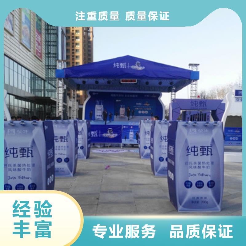 【活动执行活动策划执行解决方案】良好口碑