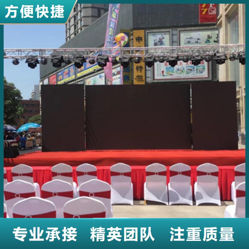 【活动执行】液晶大屏出租优质服务2025公司
