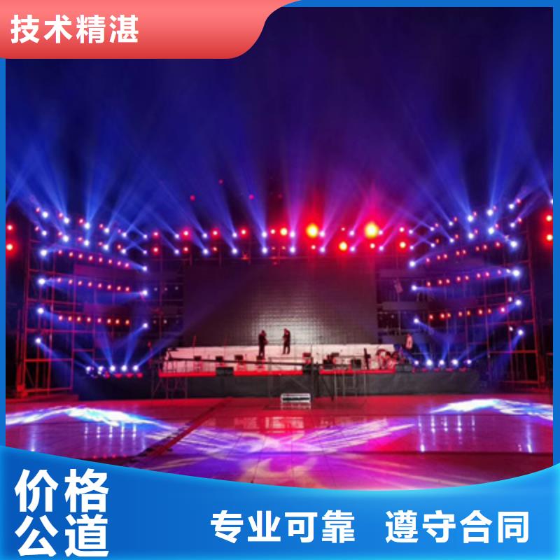 活动执行年会活动方案比同行便宜资质齐全