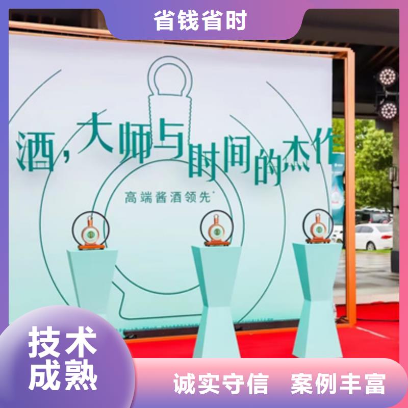 活动执行商场开业活动策划快捷技术好
