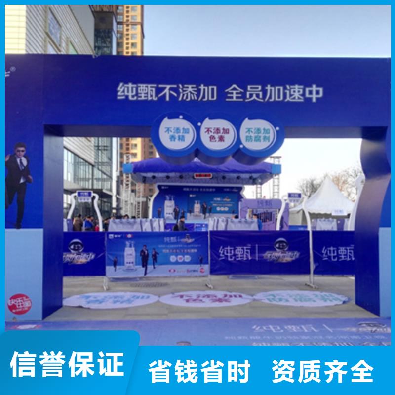 活动执行年会策划欢迎询价当地服务商