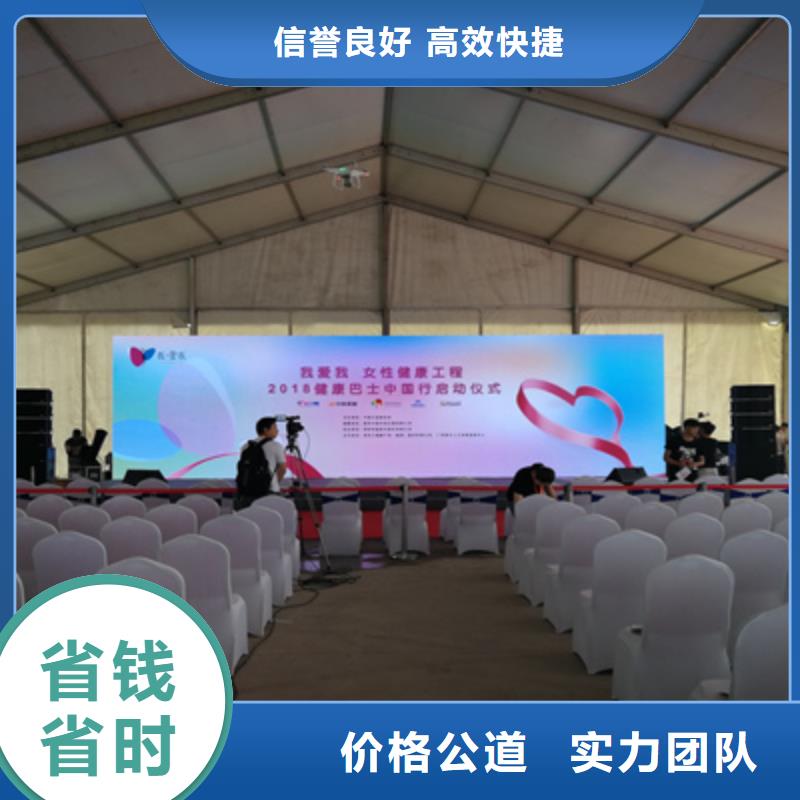 活动执行开业庆典策划服务热情诚信放心