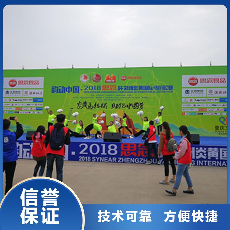 活动执行【会议策划公司】高性价比专业公司