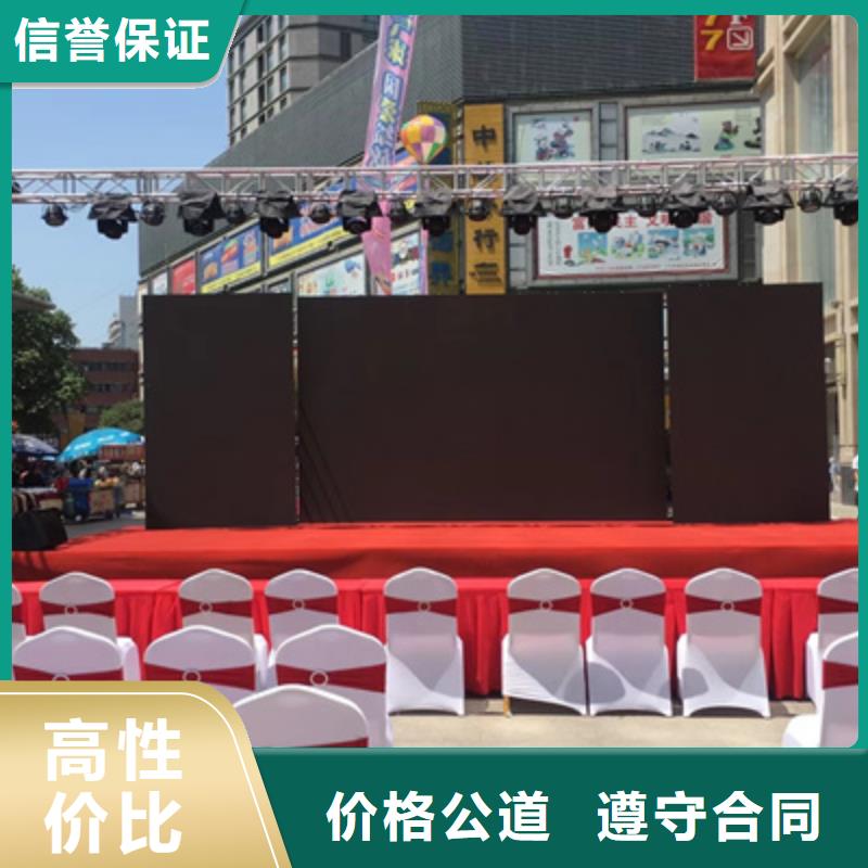 庆典活动舞台灯光搭建正规诚信