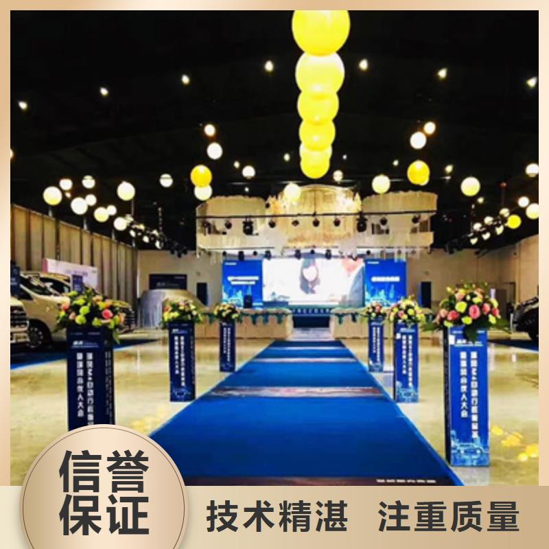 庆典活动,年会活动策划行业口碑好同城供应商