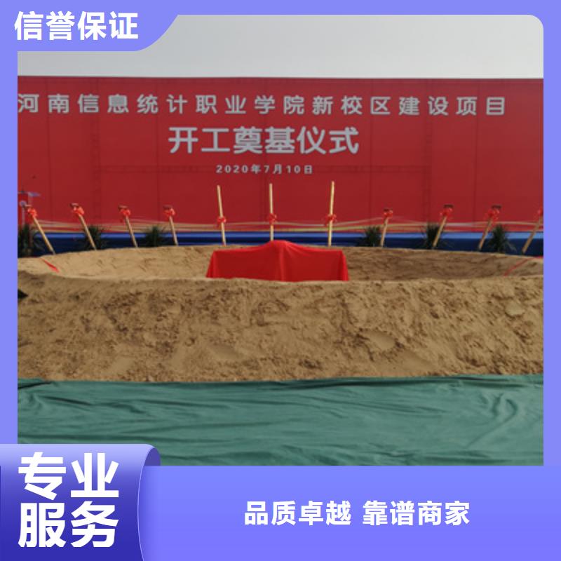庆典活动会展策划口碑商家同城货源