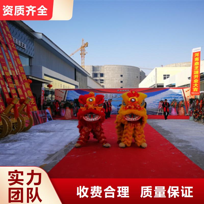 庆典活动活动演出公司技术成熟当地货源