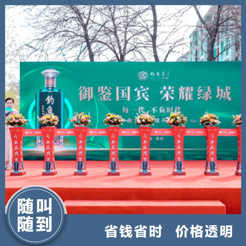 庆典活动单位活动策划多年行业经验多家服务案例