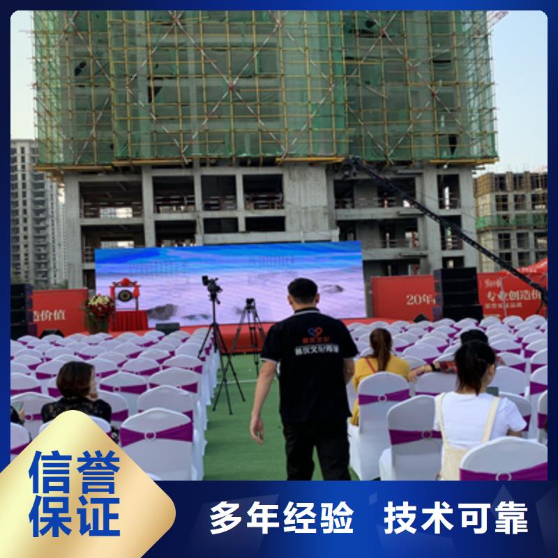 庆典活动舞台地毯出租公司本地经销商