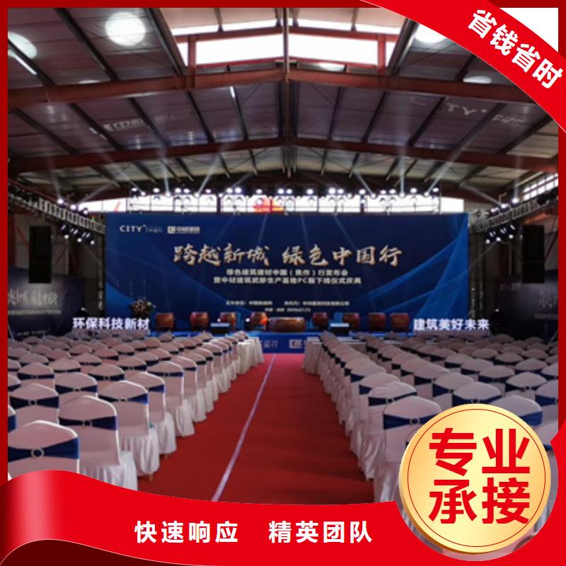 【庆典活动】_庆典活动策划公司高性价比技术比较好