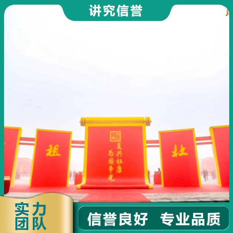 庆典活动年会策划快速响应同城公司
