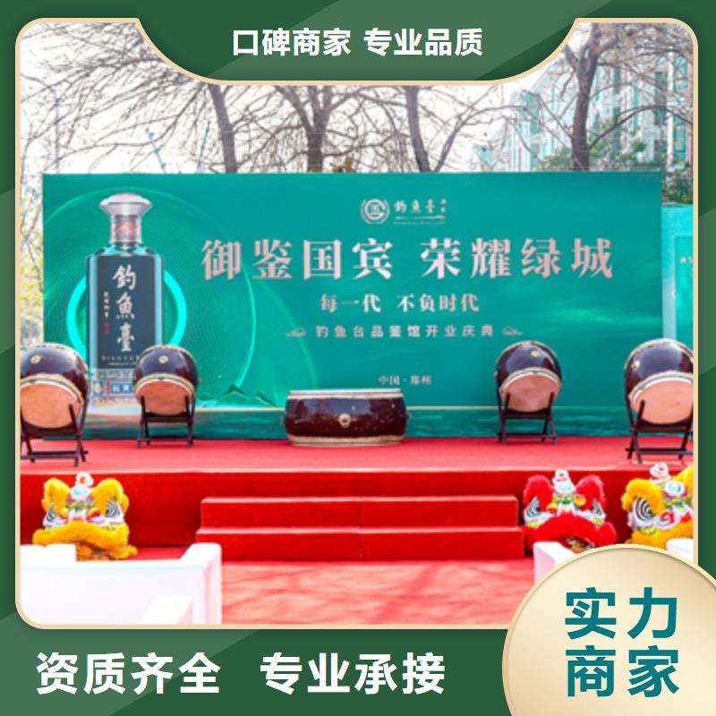 【庆典活动庆典礼仪公司价格美丽】精英团队