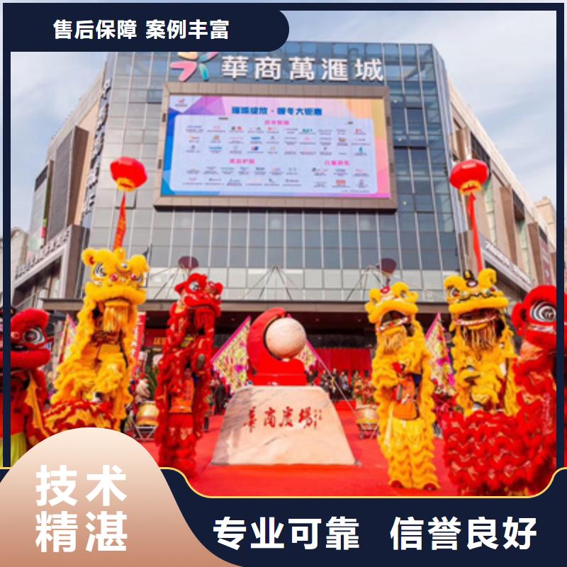 庆典活动-活动场地布置专业服务值得信赖