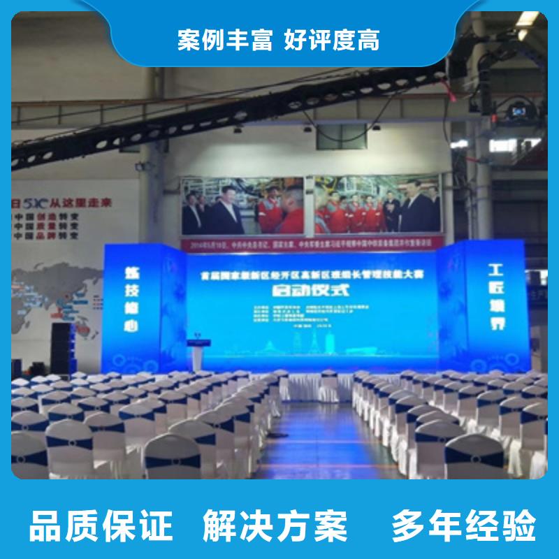【庆典活动】庆典演出公司专业服务2025公司