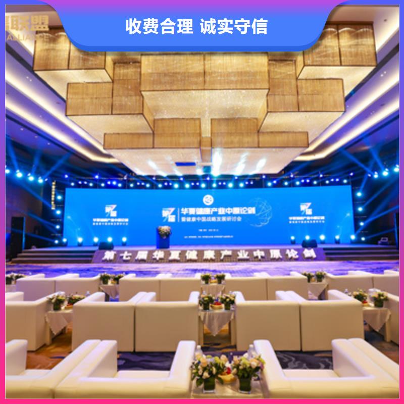 庆典活动开业庆典布置诚实守信一站搞定