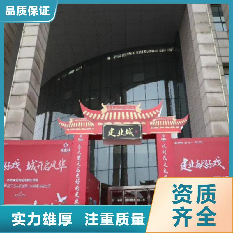 庆典活动,【活动现场布置】团队靠谱商家