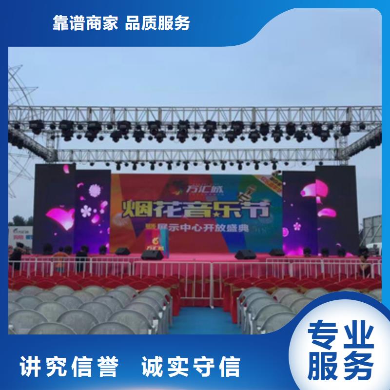 设备租赁出租演出设备遵守合同本地厂家