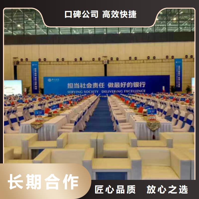 设备租赁开业庆典策划专业可靠公司
