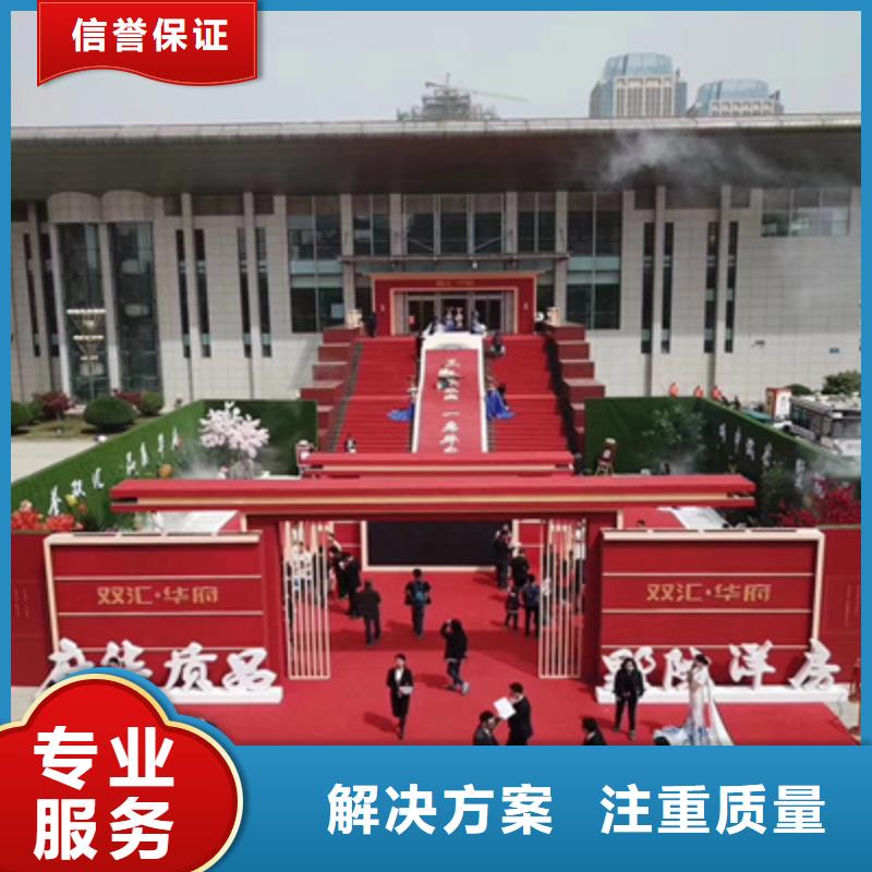 设备租赁大型庆典公司省钱省时正规