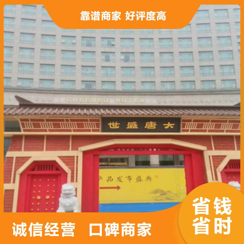 【设备租赁庆典活动策划公司品质好】24小时为您服务