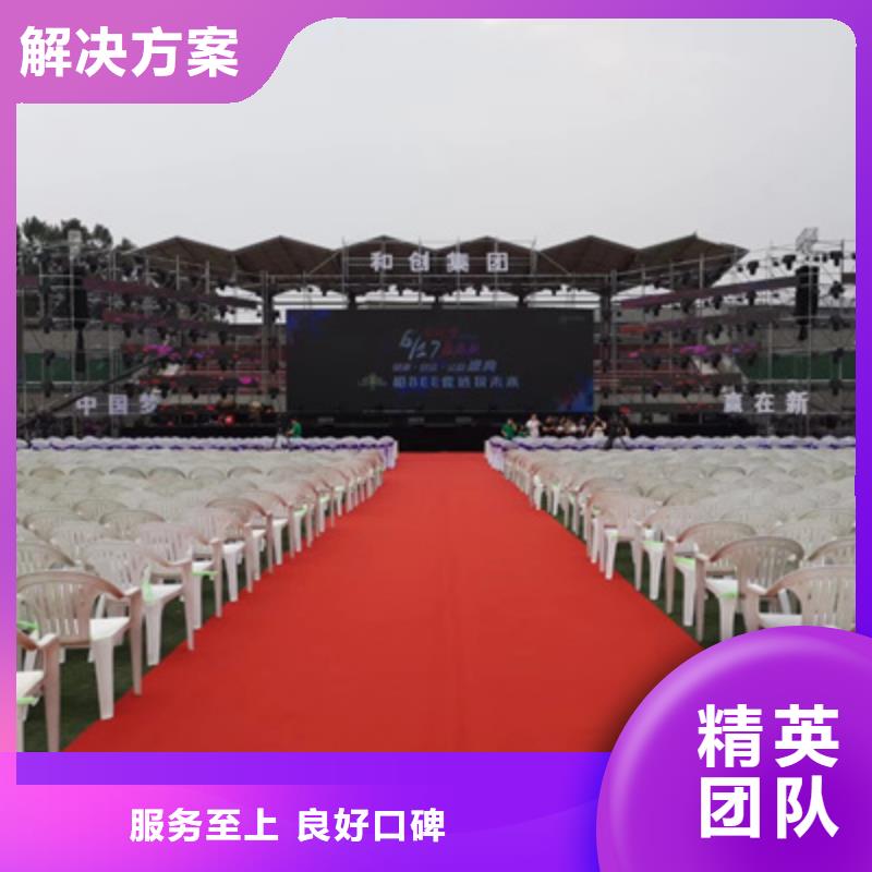 设备租赁【商场开业活动策划】售后保障匠心品质