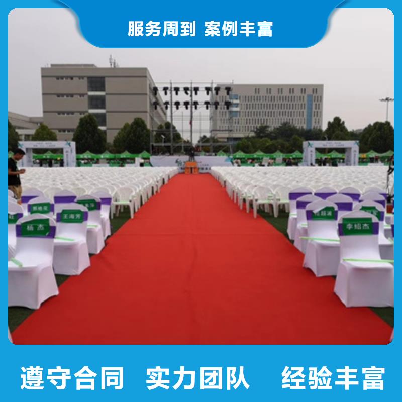 设备租赁会议策划公司解决方案拒绝虚高价