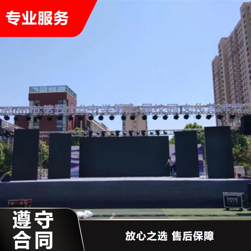 设备租赁【活动场地布置】资质齐全品质优