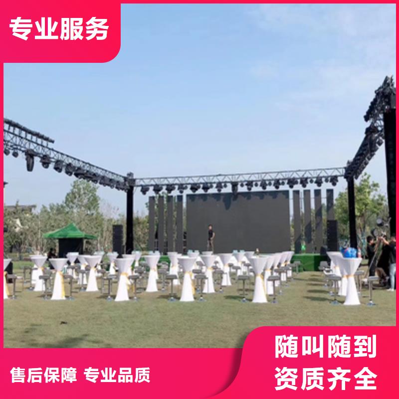 【设备租赁】-会议策划公司齐全本地制造商