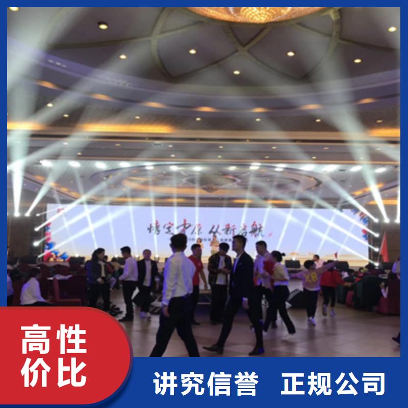 【设备租赁-活动策划执行实力公司】本地公司