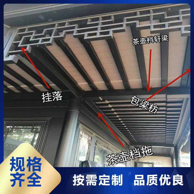 铝代木古建古建亭廊一周内发货[本地]厂家