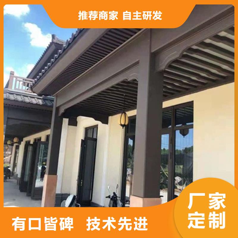 铝代木古建铝合金仿古建筑材料精工细作品质优良就近发货