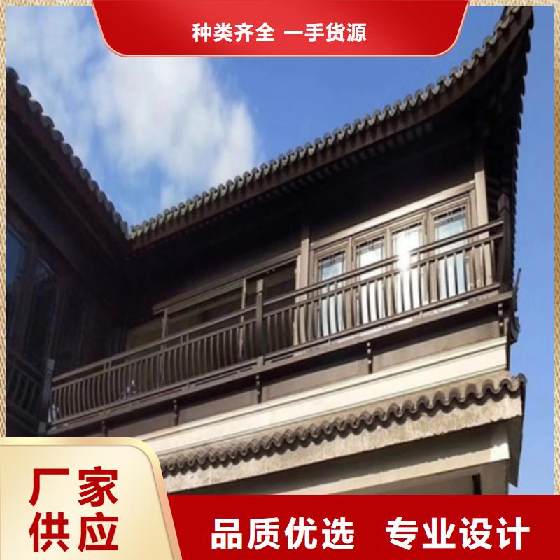 铝代木古建【成品雨水管】专业的生产厂家现货直供