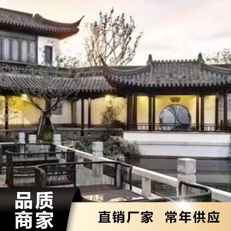 古建亭廊,古建铝代木以质量求生存主推产品