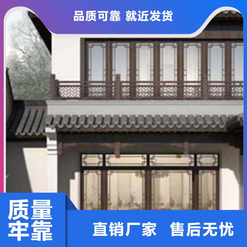 【古建亭廊】铝合金仿古建筑材料专业生产N年{当地}品牌