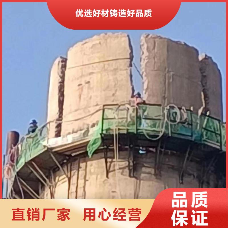 烟囱拆除_拆水塔拥有核心技术优势<本地>厂家