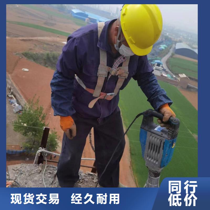 【烟囱拆除】烟囱滑模质量可靠{当地}经销商