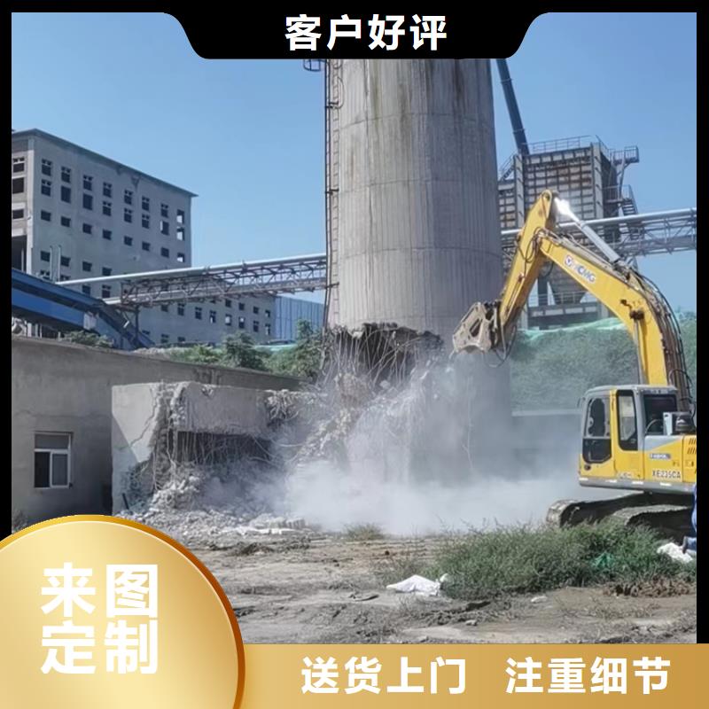 烟囱拆除_烟囱安装盘梯厂家直发货到付款