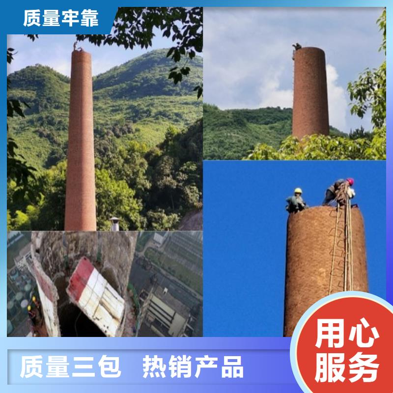烟囱拆除【烟囱移模】精工细致打造【当地】公司