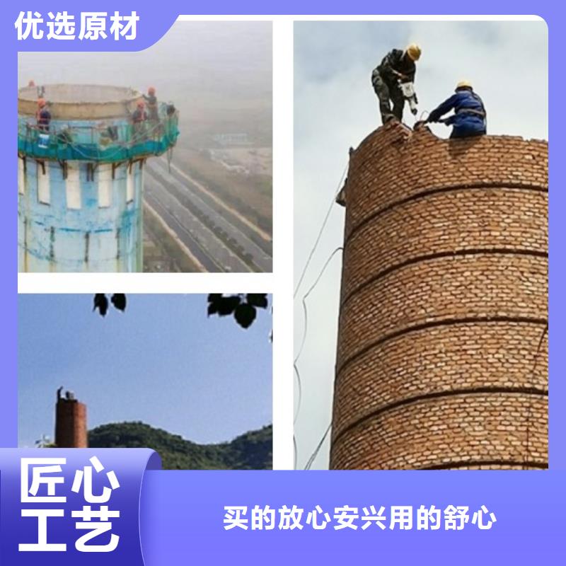 烟囱拆除混凝土烟囱新建价格实在多种优势放心选择