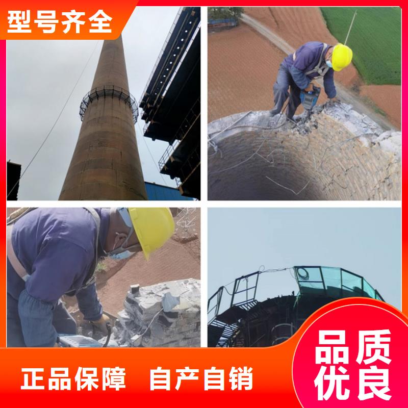 烟囱拆除凉水塔粉刷供您所需厂家直销