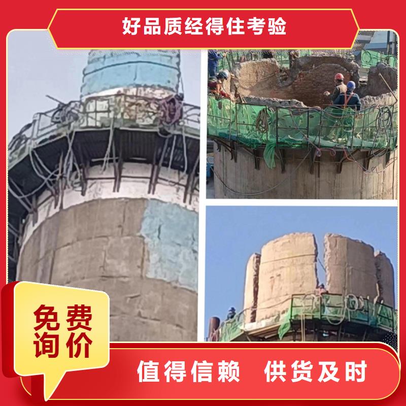 【烟囱拆除_凉水塔维修实力厂家直销】【当地】经销商