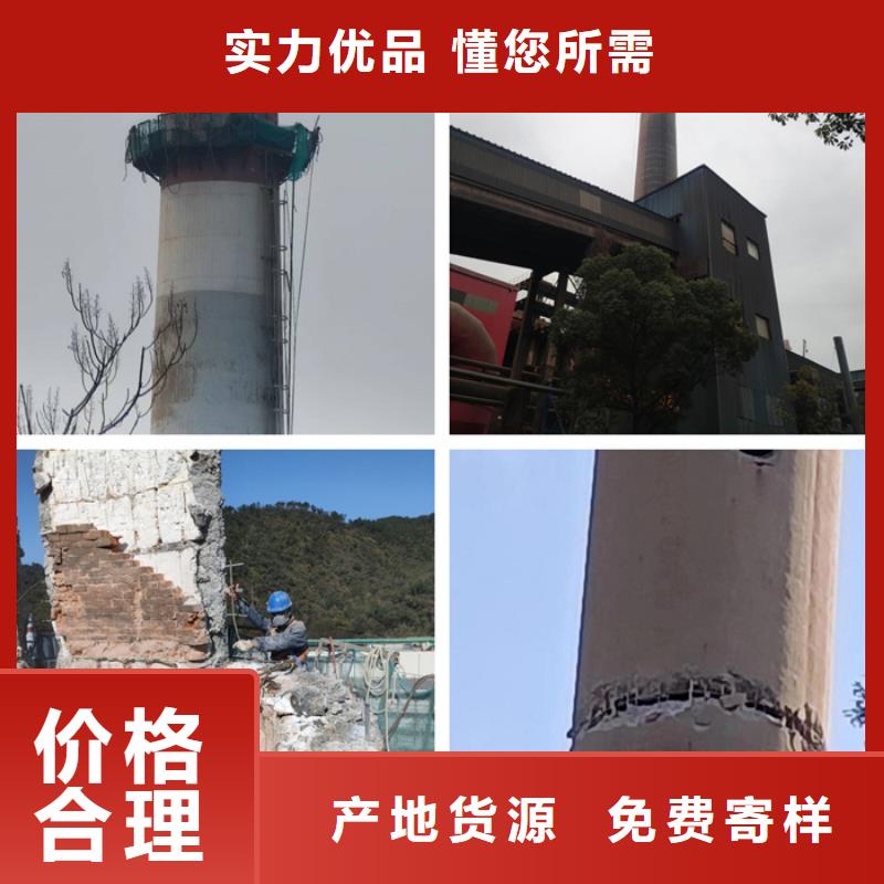 烟囱拆除精心选材服务始终如一