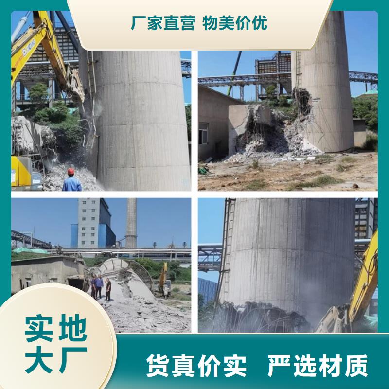 烟囱拆除,拆烟囱支持批发零售精工细作品质优良