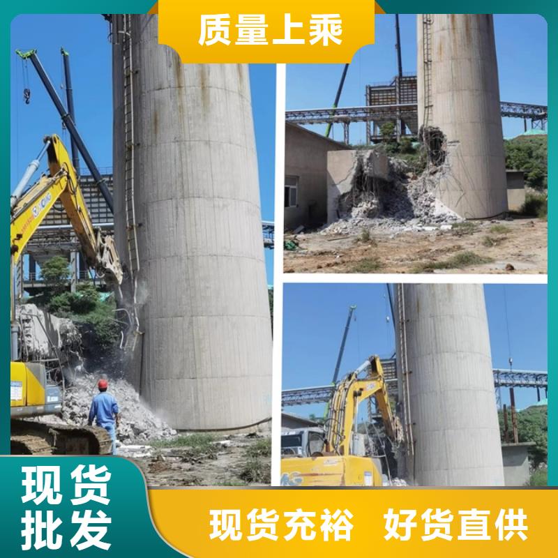 烟囱拆除拆砖烟筒来图来样定制一周内发货