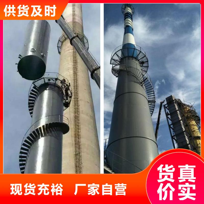 烟囱拆除碳库清灰制造生产销售[本地]经销商