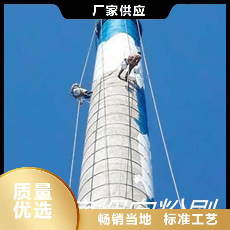 烟囱维修烟囱螺旋梯安装真诚合作本地品牌