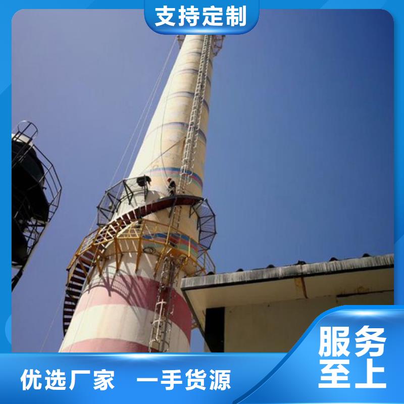 烟囱维修水泥烟囱人工拆除厂家【本地】制造商
