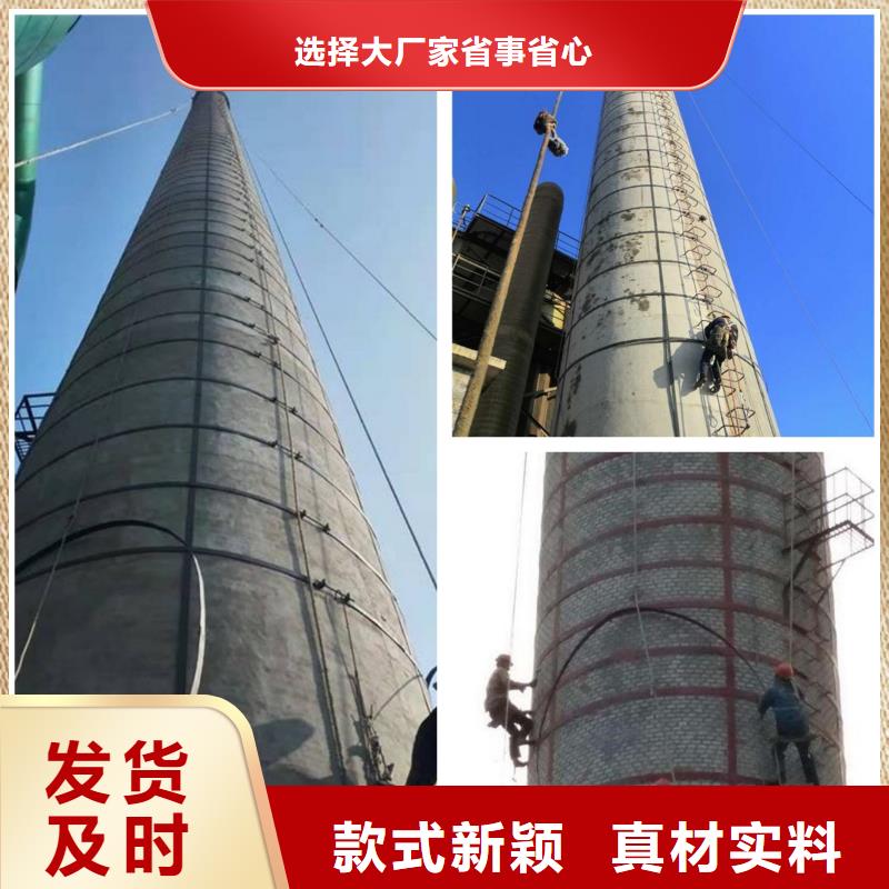 烟囱维修拆烟囱核心技术当地制造商