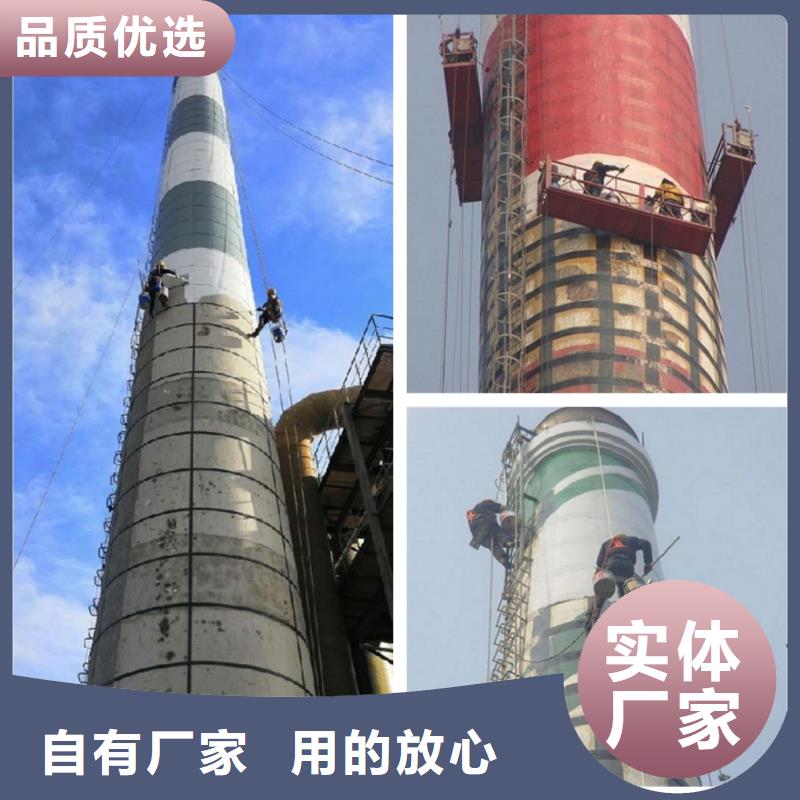 烟囱维修50m砖烟筒定位放倒专业按需定制多行业适用